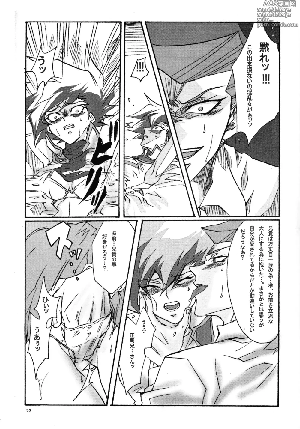 Page 34 of doujinshi Ribinguendogaru manjōmejun onnanoko hon