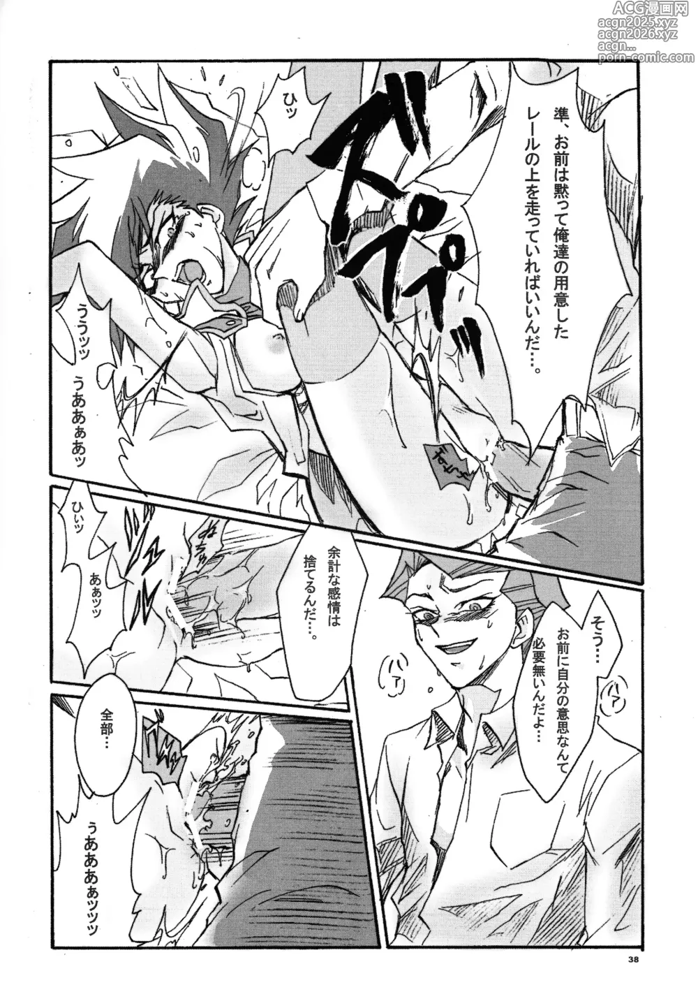 Page 37 of doujinshi Ribinguendogaru manjōmejun onnanoko hon