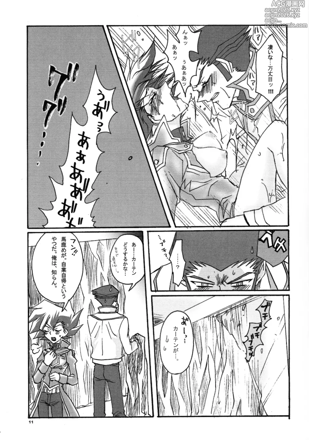 Page 10 of doujinshi Ribinguendogaru manjōmejun onnanoko hon