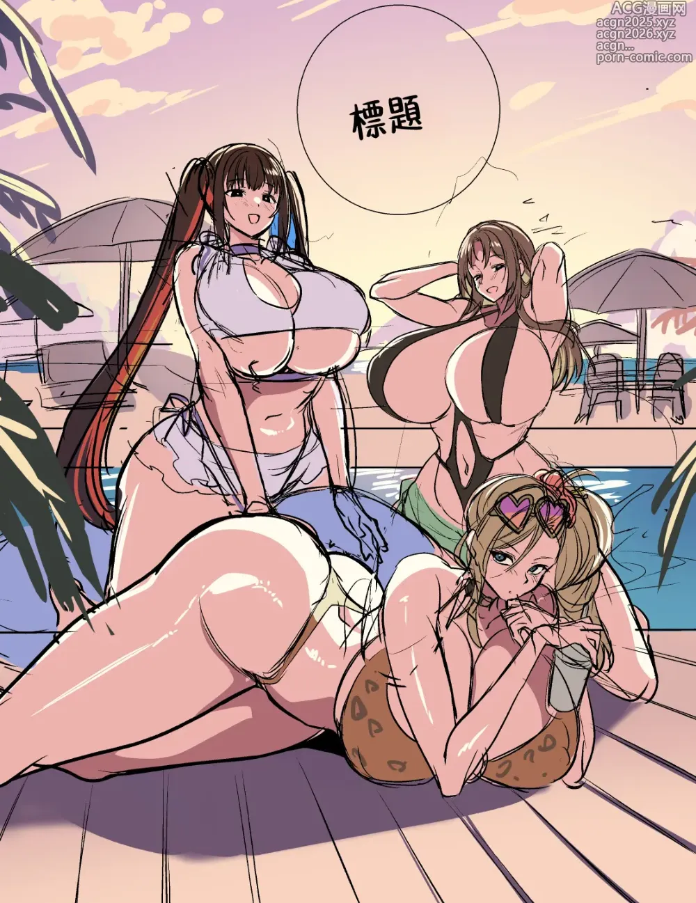 Page 208 of doujinshi 性器マッチングアプリで出会った体の相性だけは最高の女（使用性器配对APP结果來了个只有肉体契合度满分的女人）【1-4】【1-3無修正】