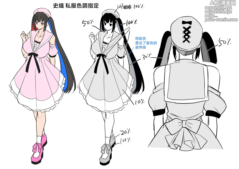 Page 211 of doujinshi 性器マッチングアプリで出会った体の相性だけは最高の女（使用性器配对APP结果來了个只有肉体契合度满分的女人）【1-4】【1-3無修正】