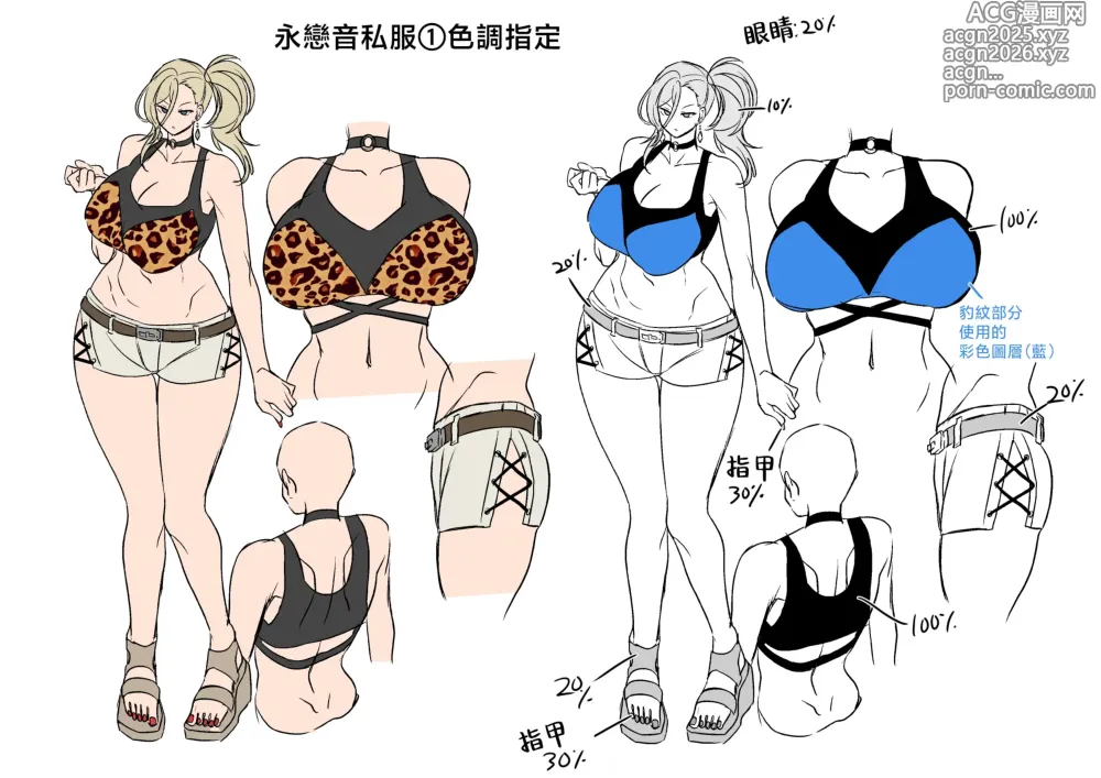 Page 220 of doujinshi 性器マッチングアプリで出会った体の相性だけは最高の女（使用性器配对APP结果來了个只有肉体契合度满分的女人）【1-4】【1-3無修正】