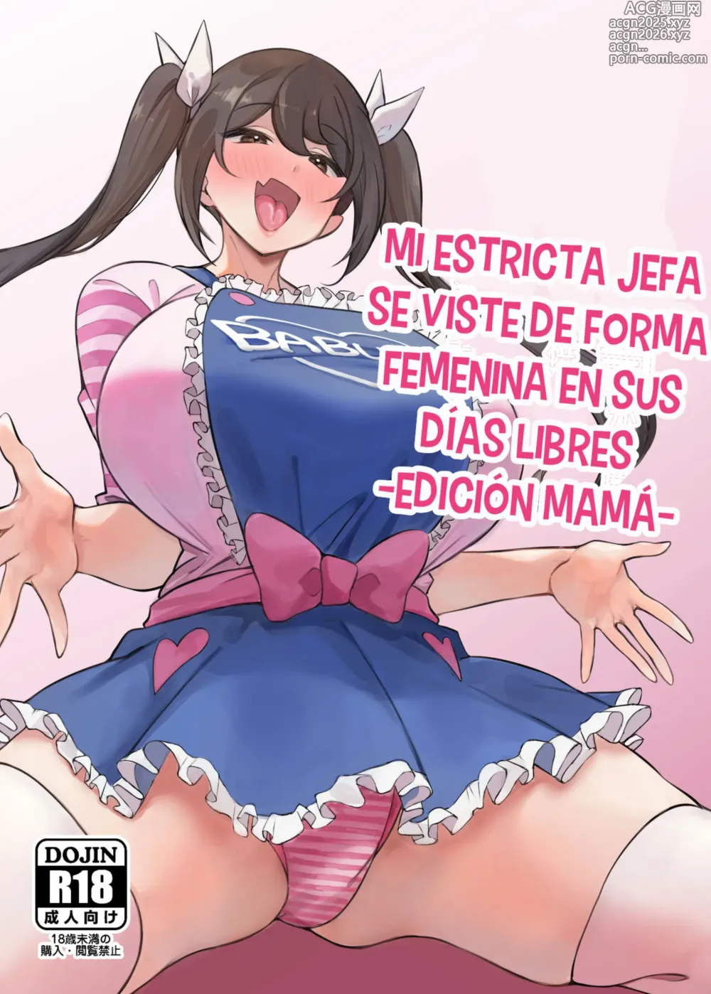 Page 1 of doujinshi Mi Estricta Jefa Se Viste De Forma Femenina En Sus Días Libres ~Edición Mamá~