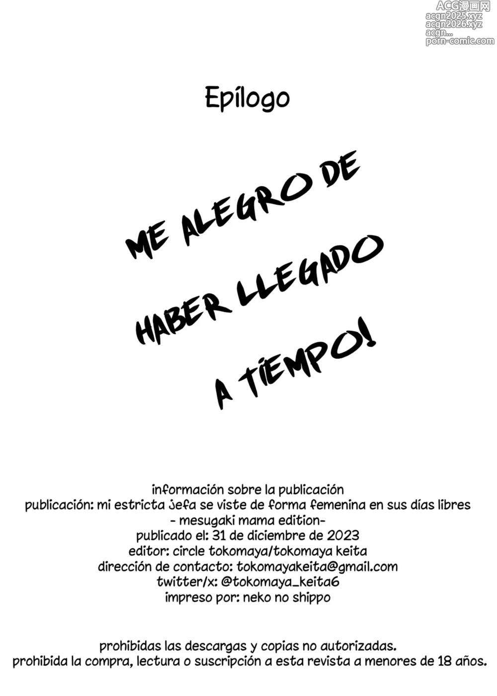 Page 25 of doujinshi Mi Estricta Jefa Se Viste De Forma Femenina En Sus Días Libres ~Edición Mamá~