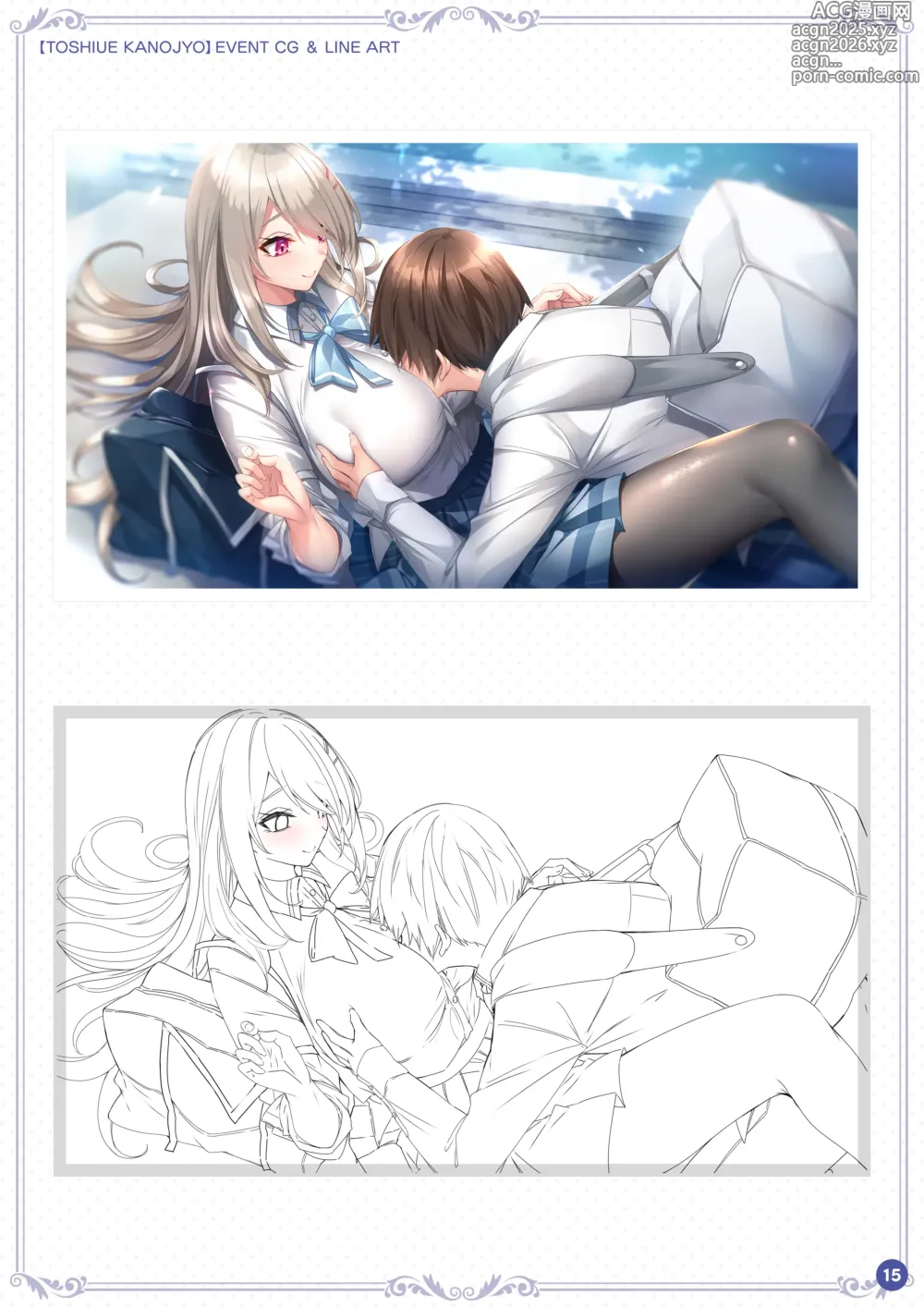 Page 15 of manga Kanojo Series Digital Art Book