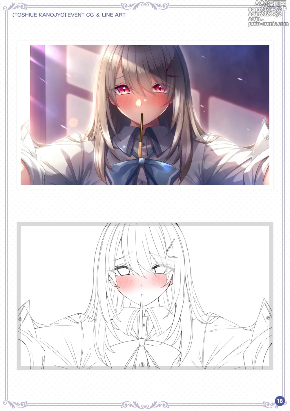 Page 18 of manga Kanojo Series Digital Art Book