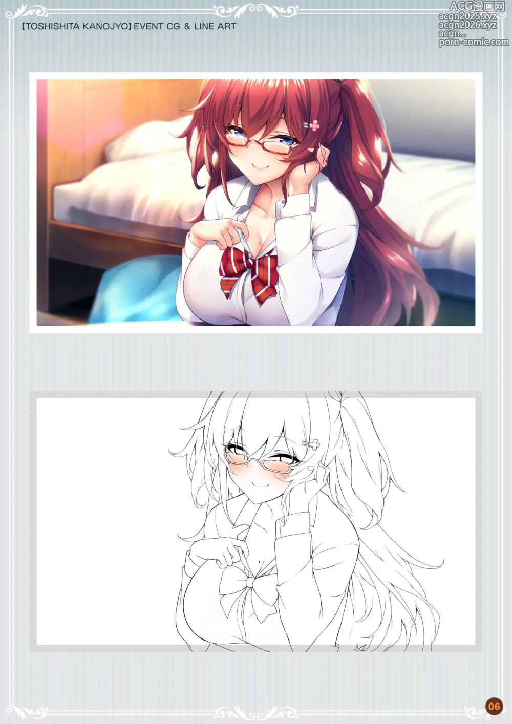 Page 6 of manga Kanojo Series Digital Art Book