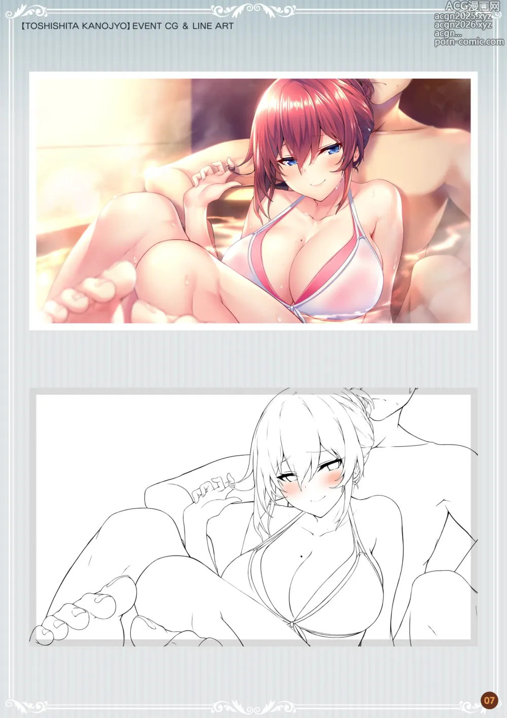 Page 7 of manga Kanojo Series Digital Art Book
