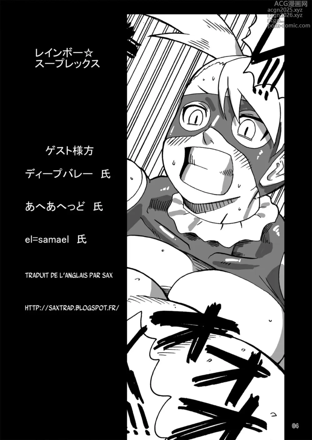 Page 3 of doujinshi Rainbow Suplex