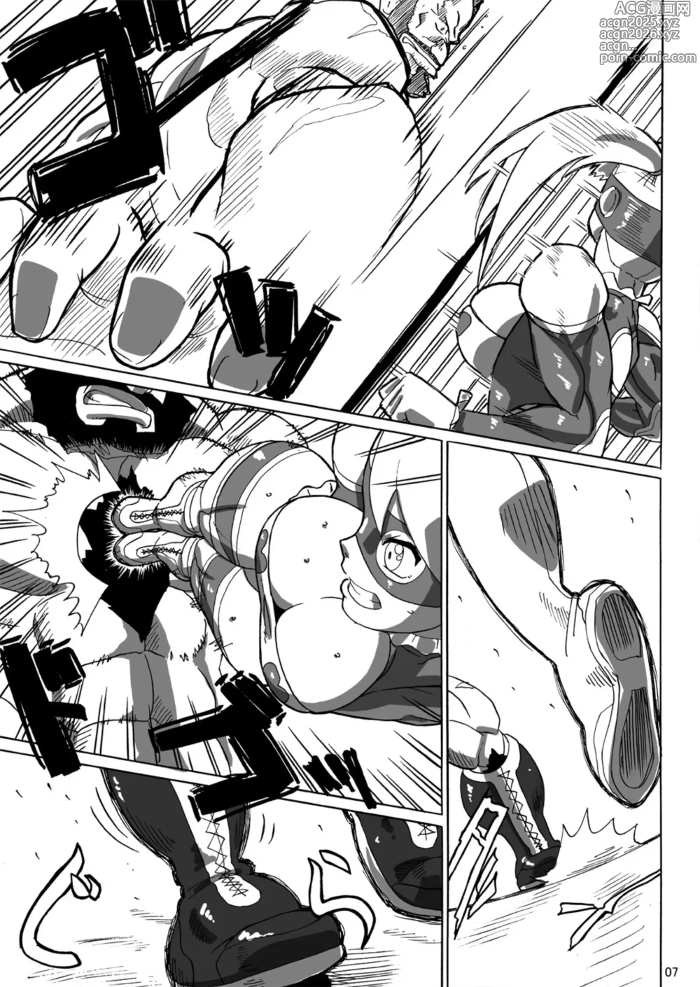 Page 6 of doujinshi Rainbow Suplex