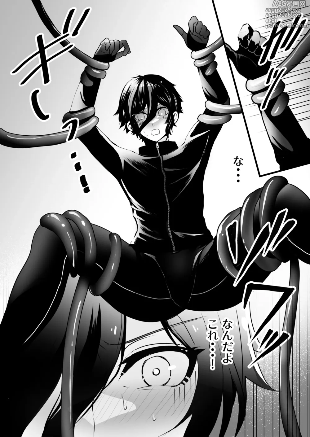 Page 7 of doujinshi 男子大学生、ランニング中に触手マネキンに襲われる