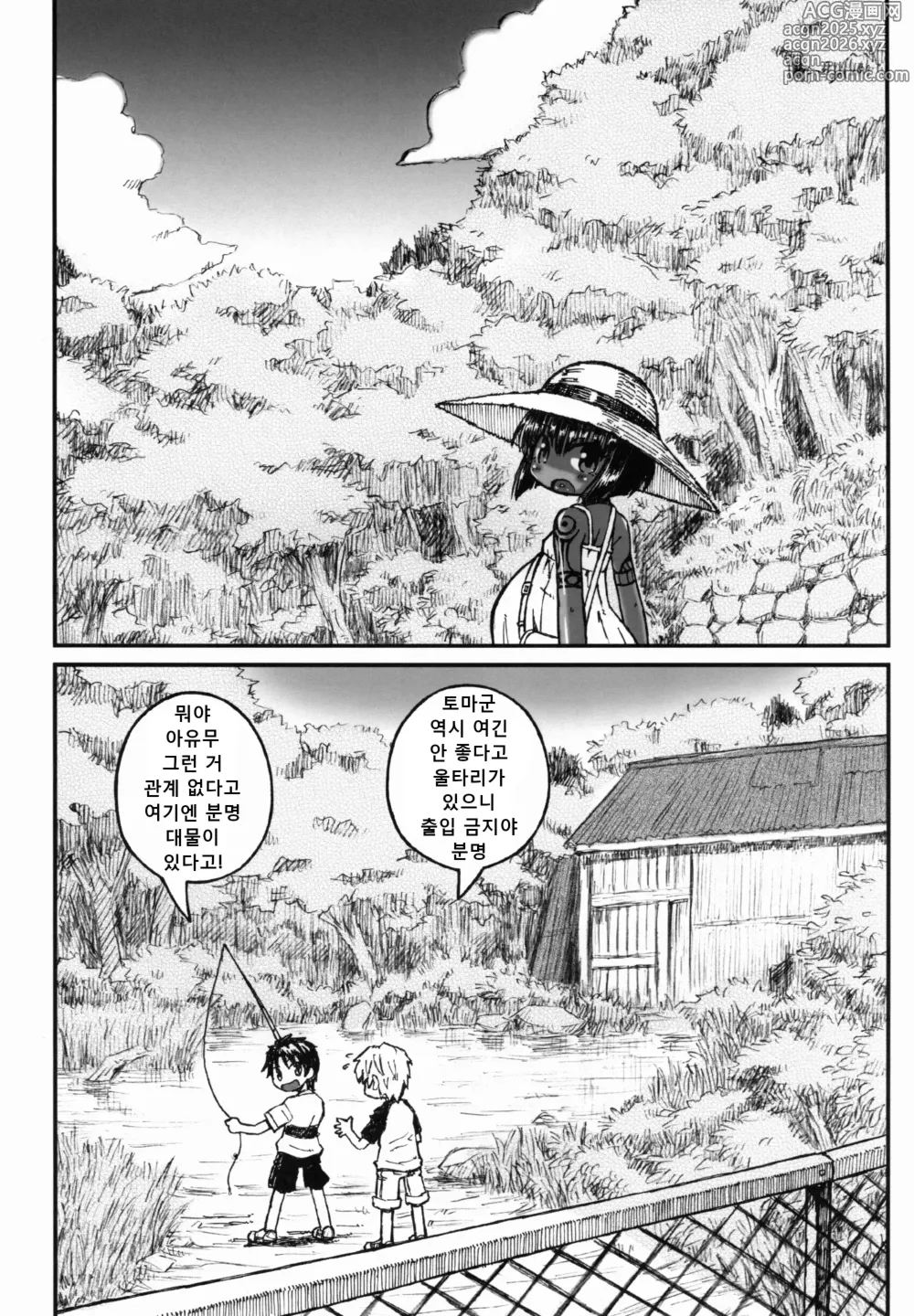 Page 4 of doujinshi Haradeka!! Ninpu Asako-chan no Natsuyasumi