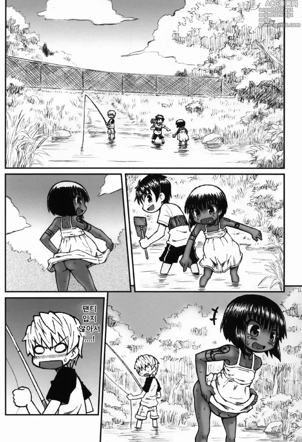 Page 9 of doujinshi Haradeka!! Ninpu Asako-chan no Natsuyasumi