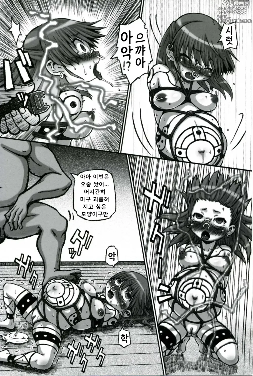 Page 4 of doujinshi Zoku Haradeka!! Ninpu Iinchou tankoubon Additional story