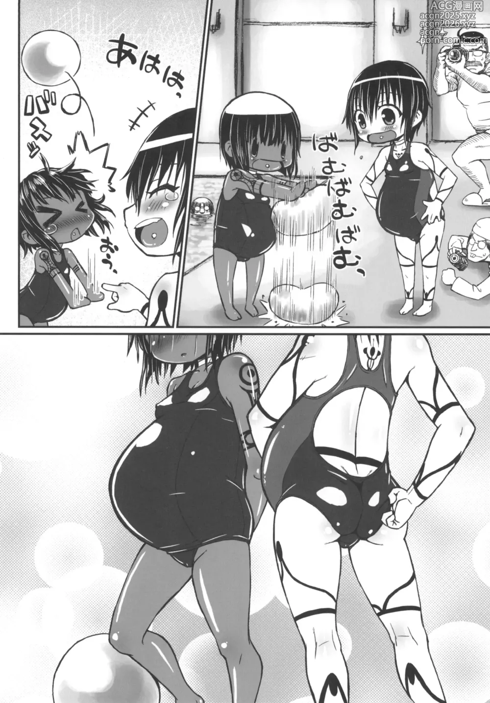 Page 14 of doujinshi Haradeka!! Ninpu Mizugi Satsueikai