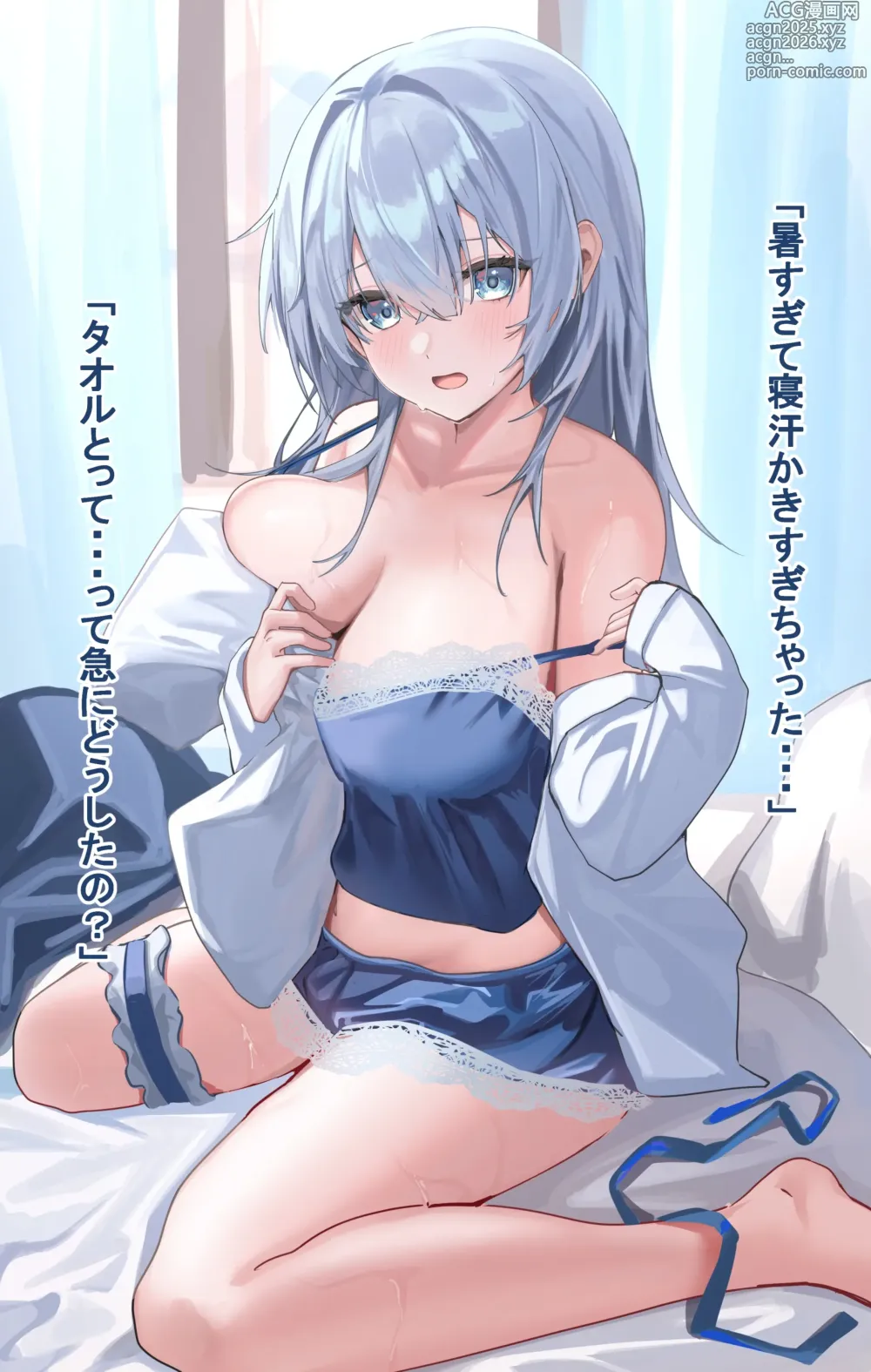 Page 265 of imageset Hitachi Sou 2021.06.14~2024.10.18