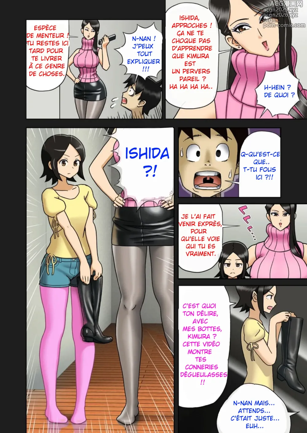 Page 7 of doujinshi Enka Boots no Manga 1 - Ma Reine de Cuir -