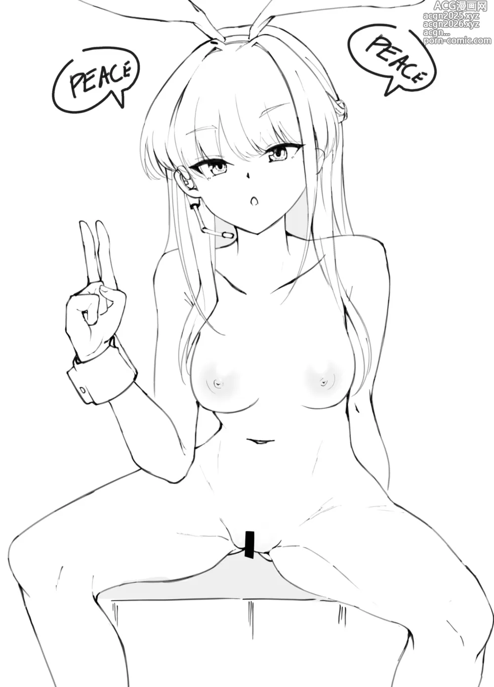 Page 3 of doujinshi Asuma Toki