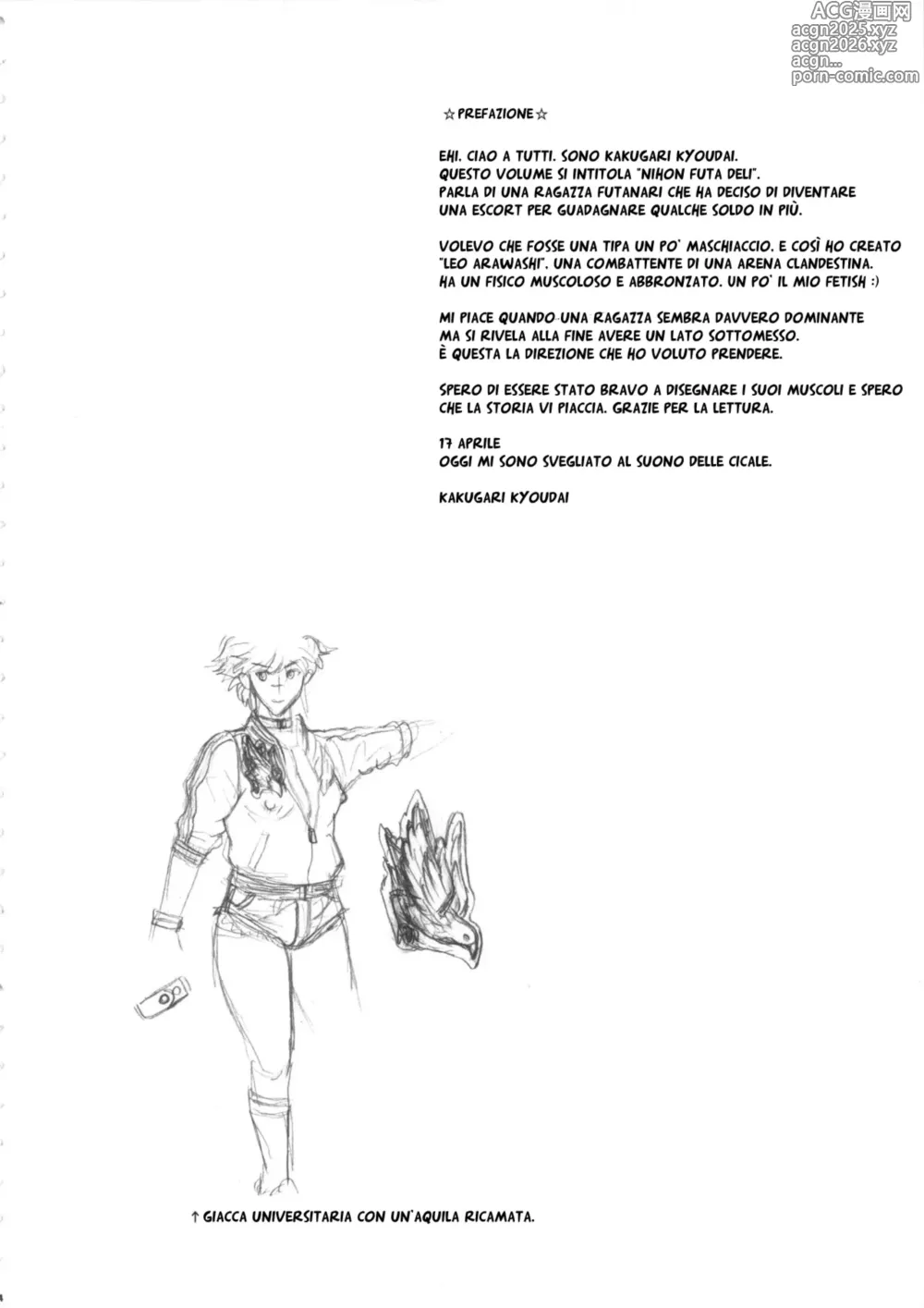 Page 3 of doujinshi Nihon Futa Deli