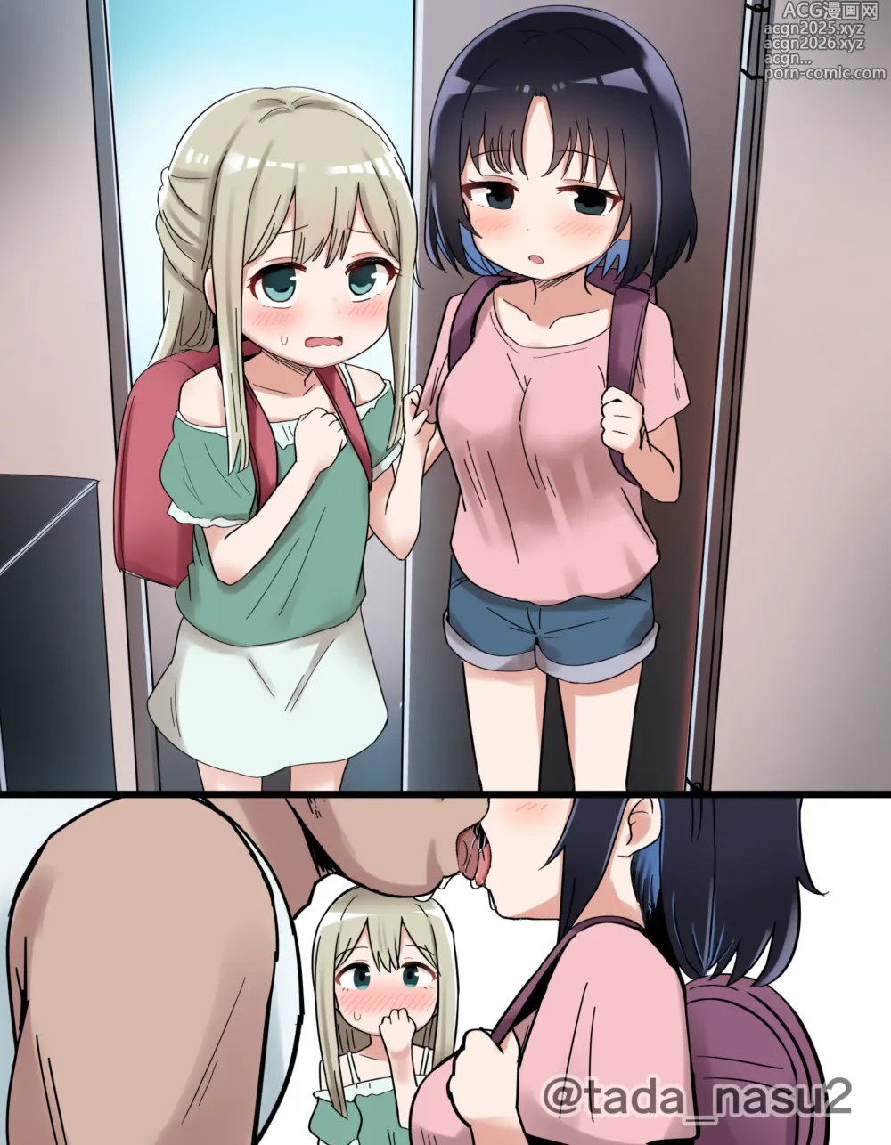 Page 24 of imageset ただのナス