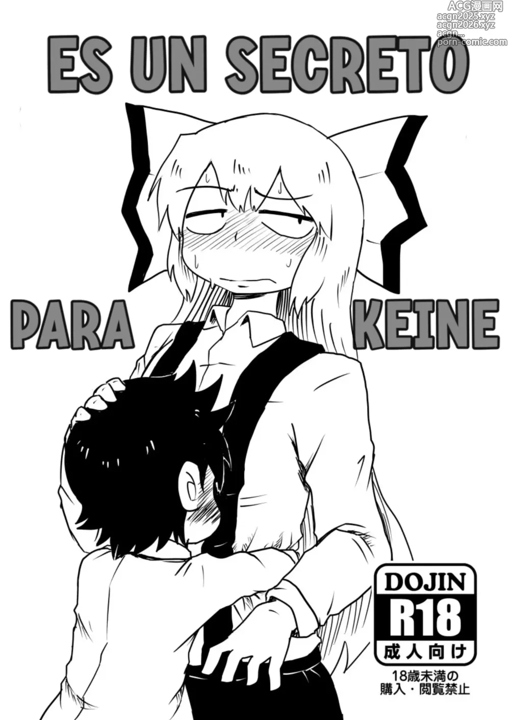 Page 1 of doujinshi its a secret for keine