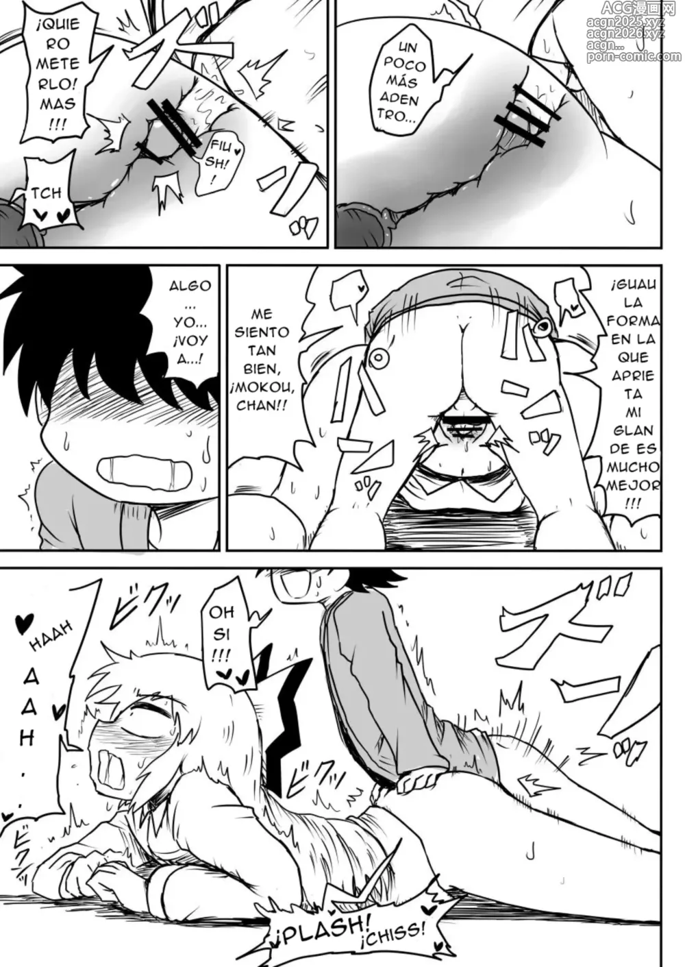 Page 12 of doujinshi its a secret for keine