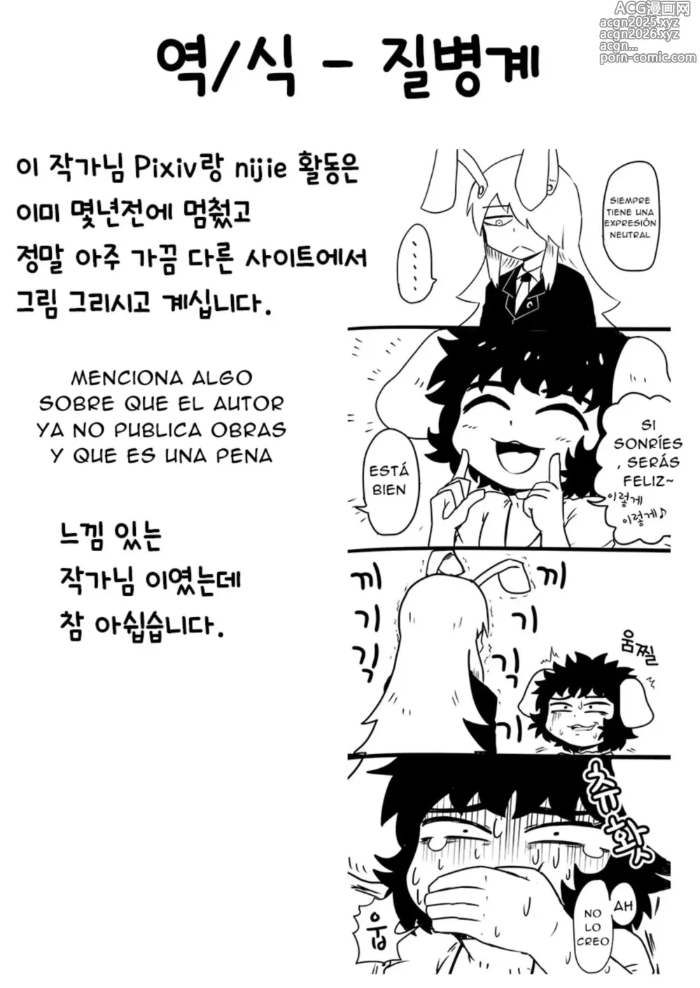 Page 15 of doujinshi its a secret for keine