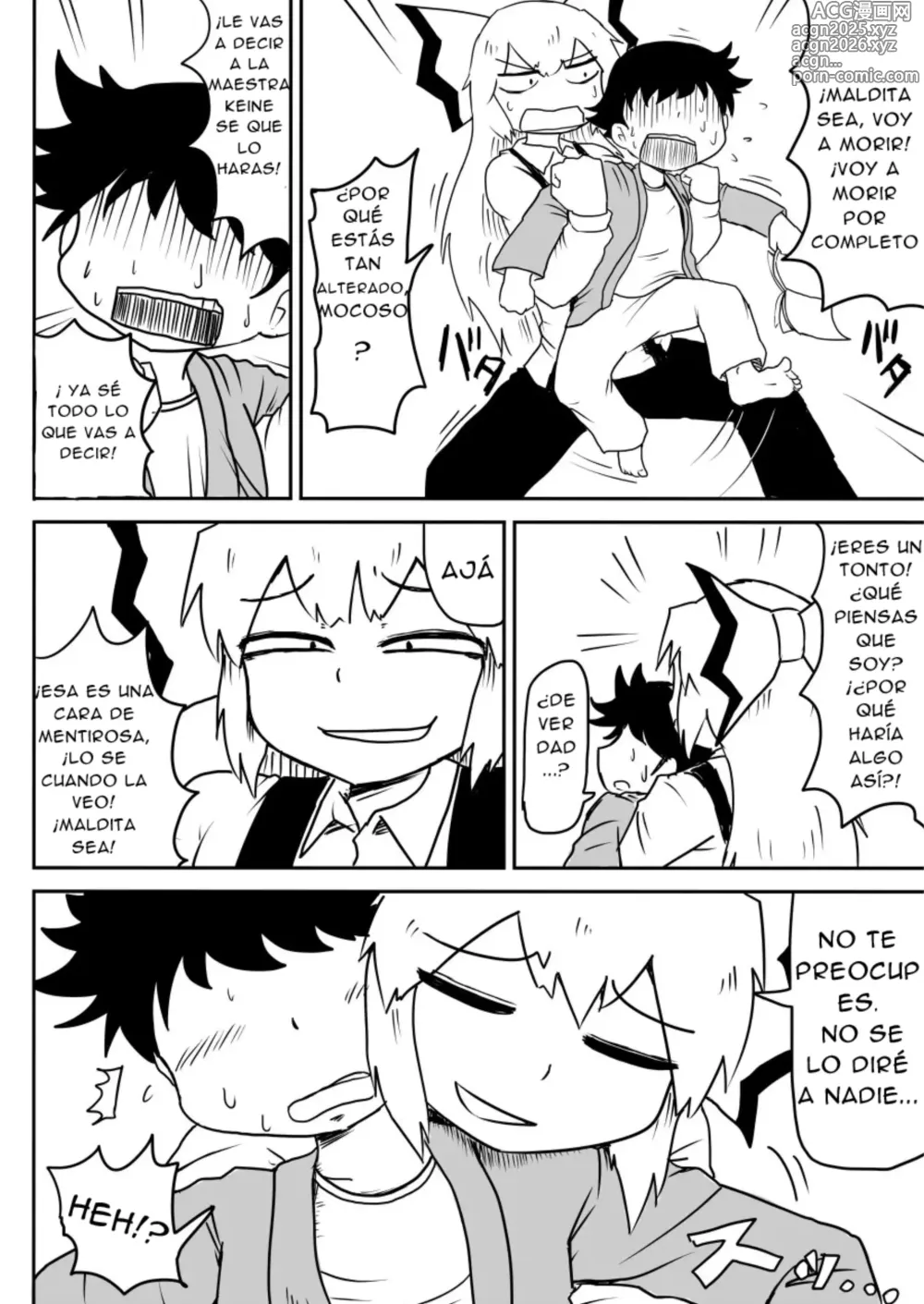 Page 3 of doujinshi its a secret for keine