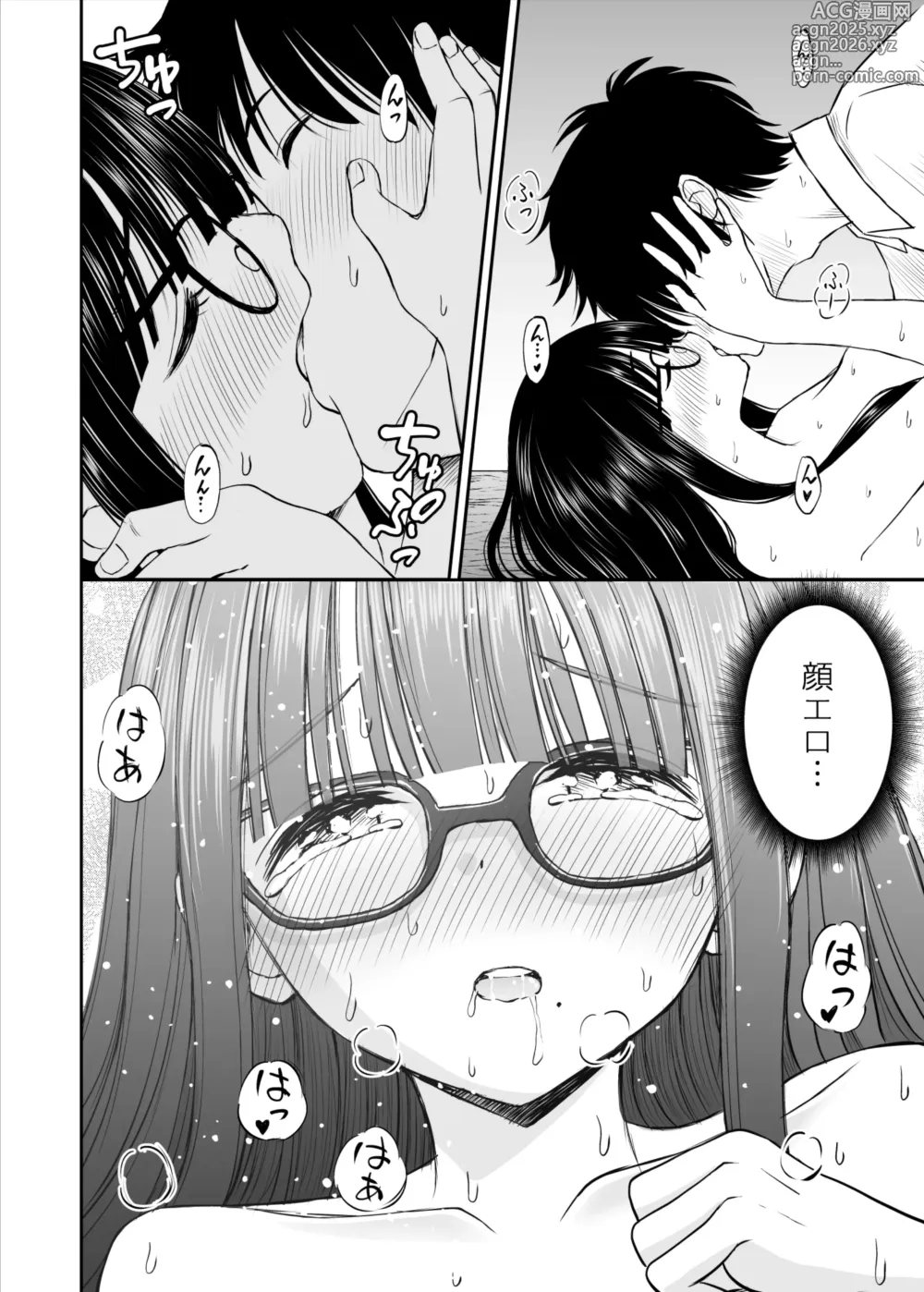 Page 43 of doujinshi Bijutsubu no Kyonyuu Kouhai ga Nude Model ni Natta Kekka Amari ni Ero Sugite Ore no Geijutsu ga Bakuhatsushita Hanashi