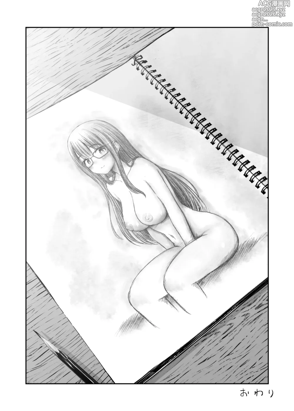 Page 51 of doujinshi Bijutsubu no Kyonyuu Kouhai ga Nude Model ni Natta Kekka Amari ni Ero Sugite Ore no Geijutsu ga Bakuhatsushita Hanashi