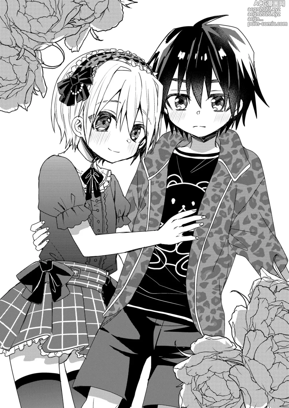 Page 2 of doujinshi コミケ当選＆近況＆おまけ-