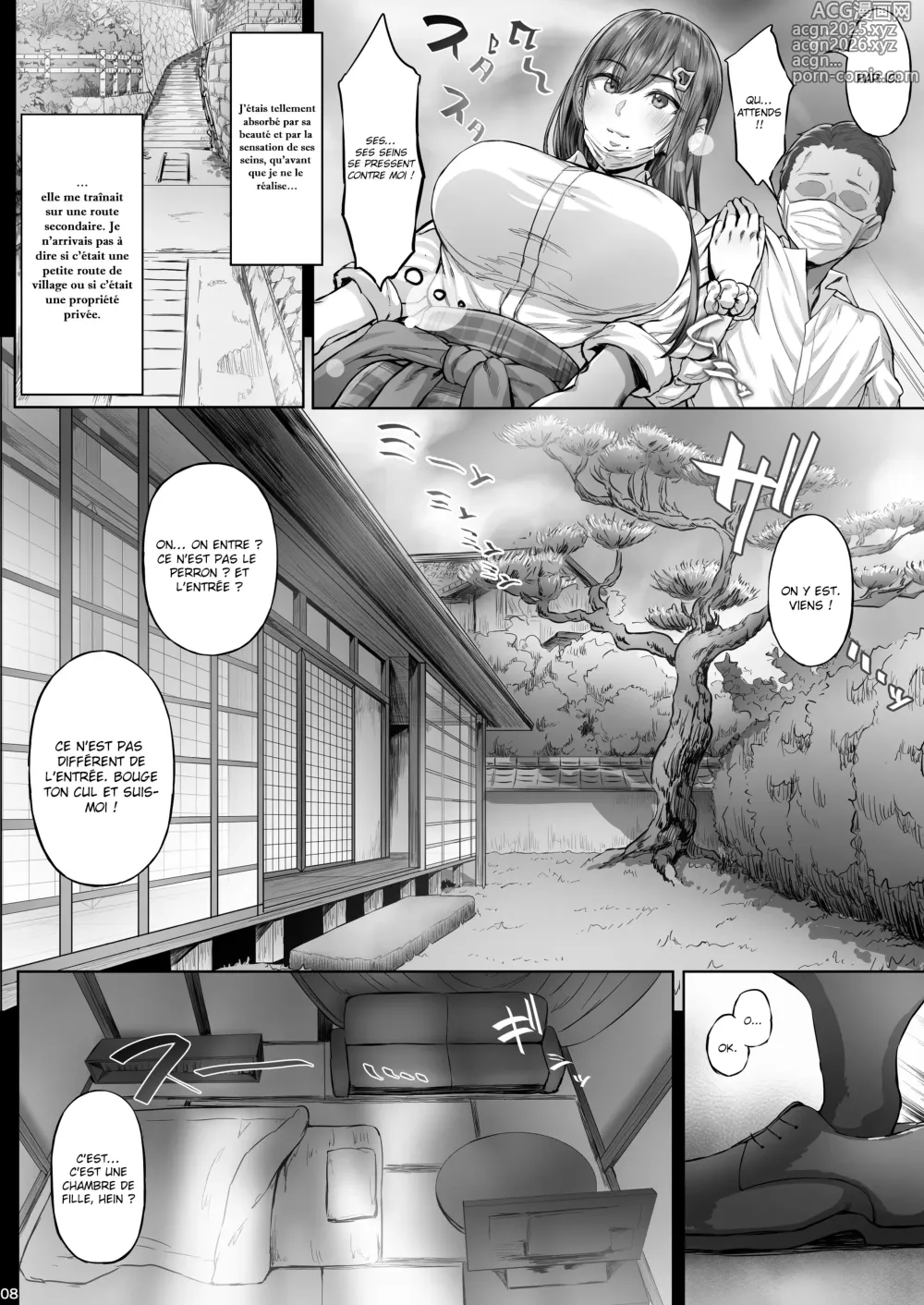 Page 7 of manga Sweltering Days 1
