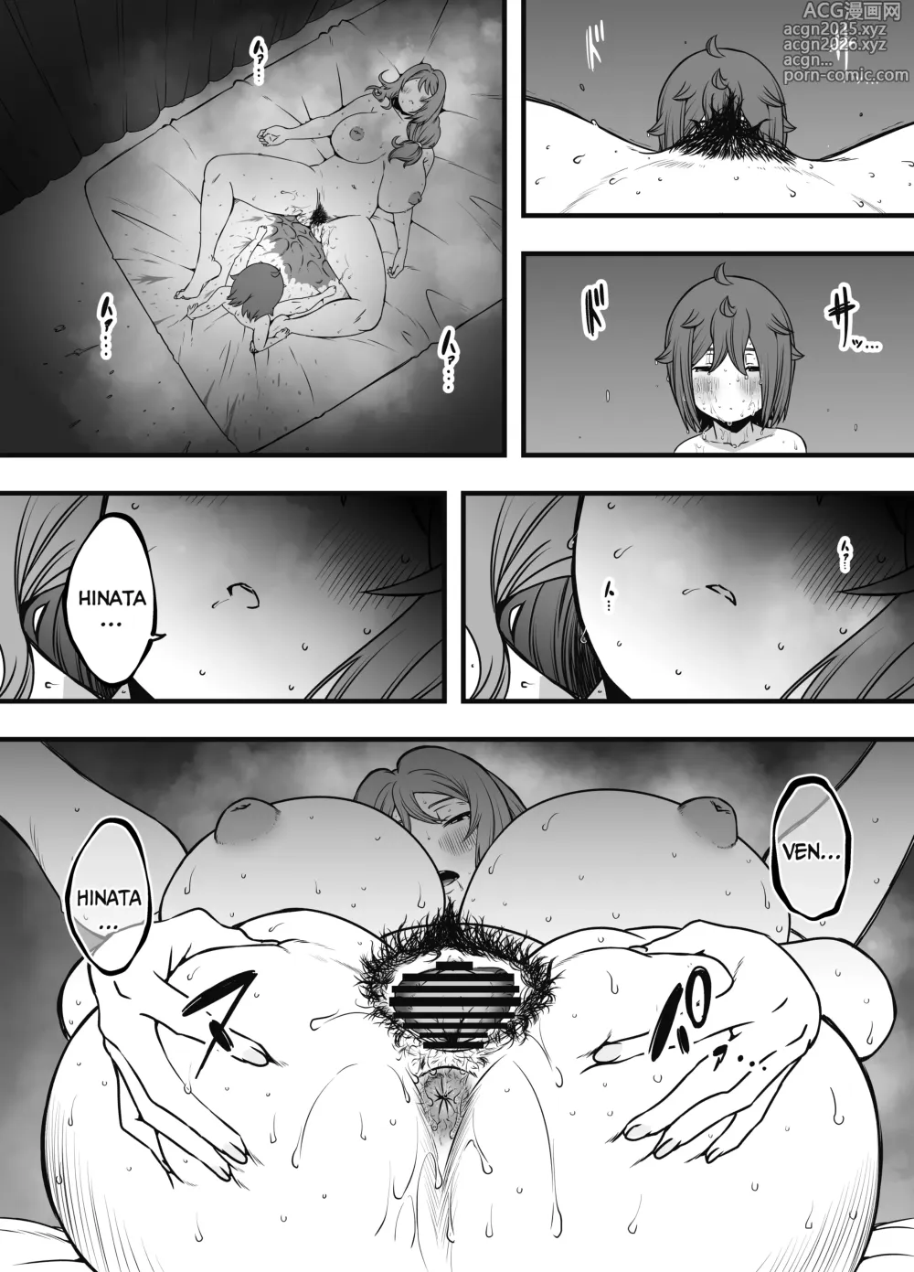Page 38 of doujinshi Uso Oyako 3