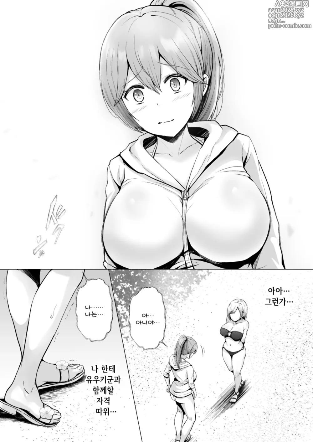 Page 22 of doujinshi 그리고 오늘도 농락당한다 ~동아리 바다 합숙편~