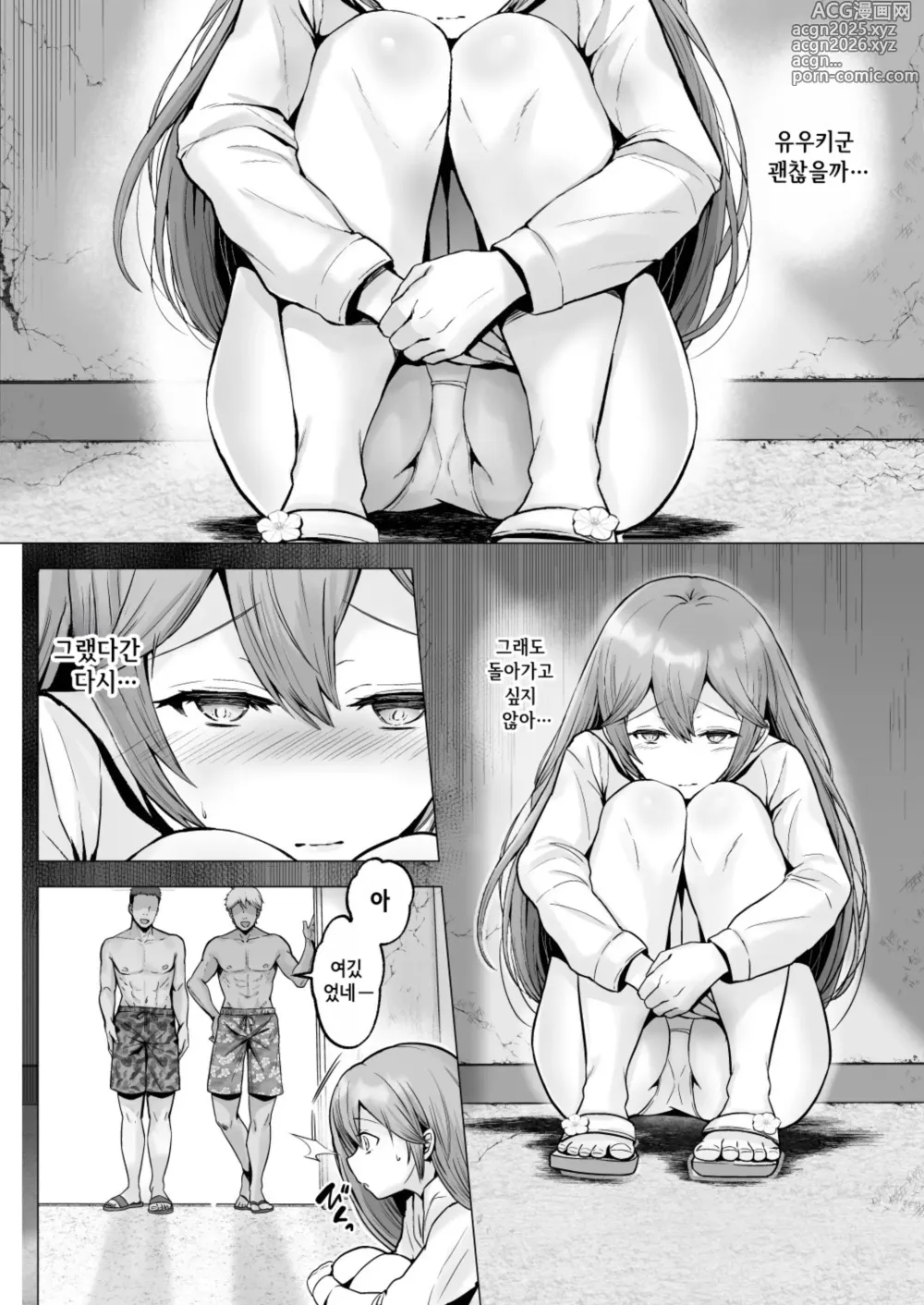 Page 24 of doujinshi 그리고 오늘도 농락당한다 ~동아리 바다 합숙편~