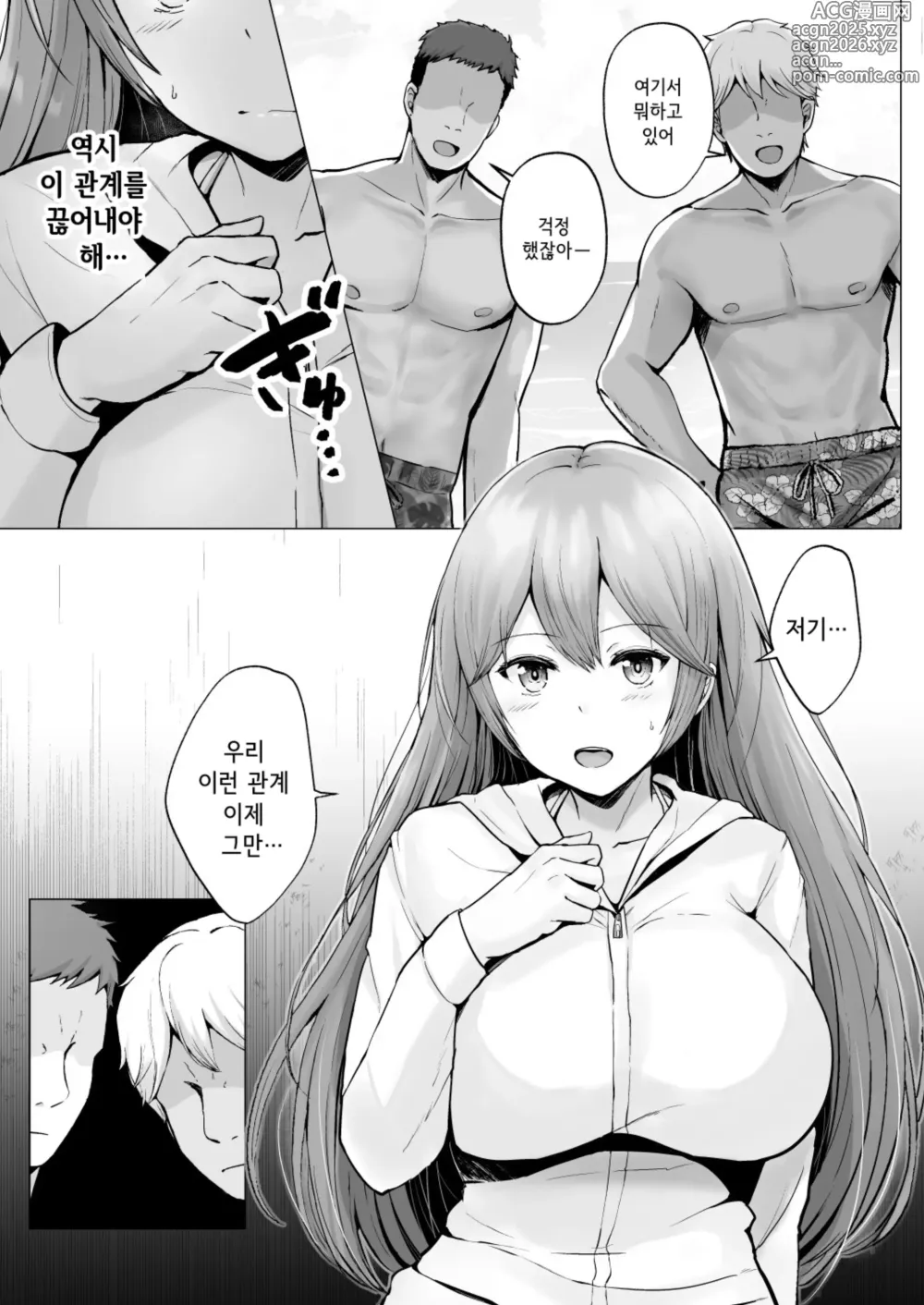 Page 25 of doujinshi 그리고 오늘도 농락당한다 ~동아리 바다 합숙편~