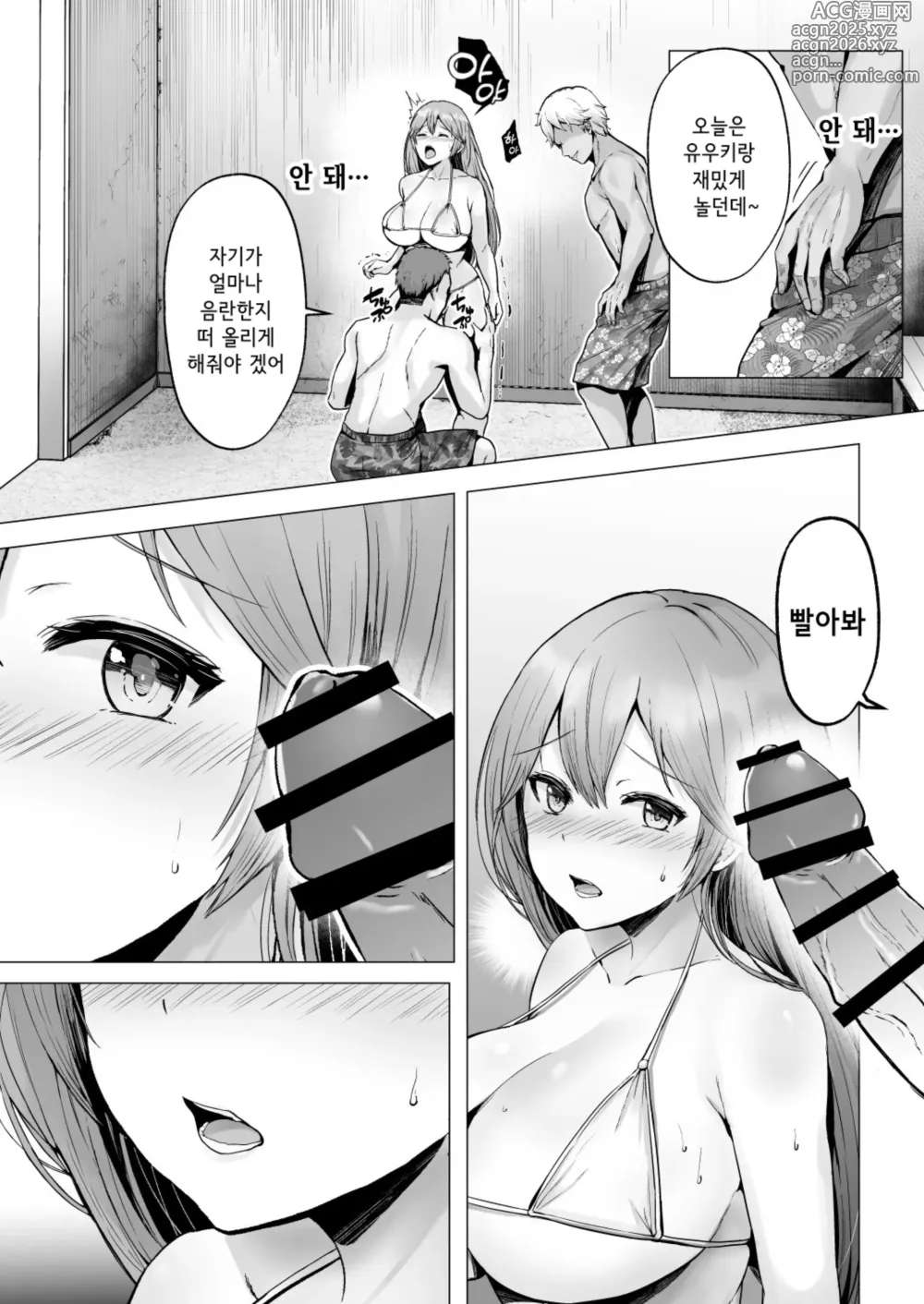 Page 29 of doujinshi 그리고 오늘도 농락당한다 ~동아리 바다 합숙편~