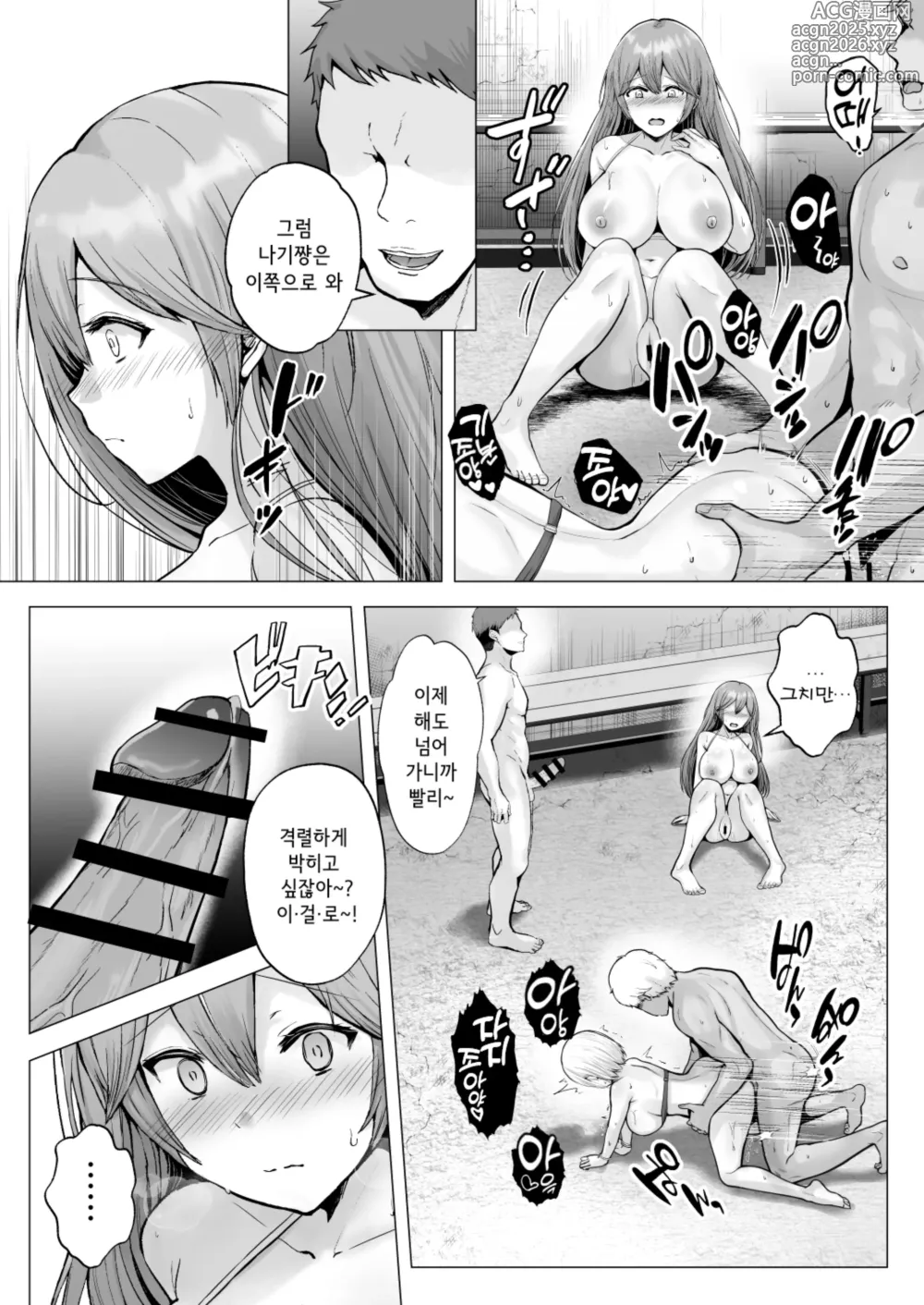 Page 46 of doujinshi 그리고 오늘도 농락당한다 ~동아리 바다 합숙편~