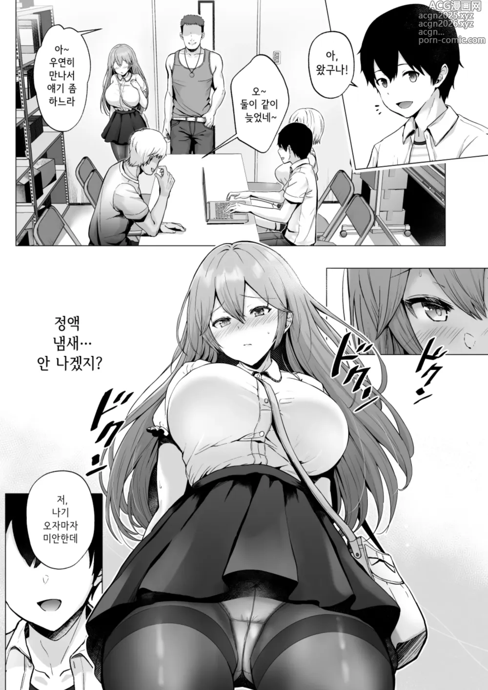 Page 10 of doujinshi 그리고 오늘도 농락당한다 ~동아리 바다 합숙편~