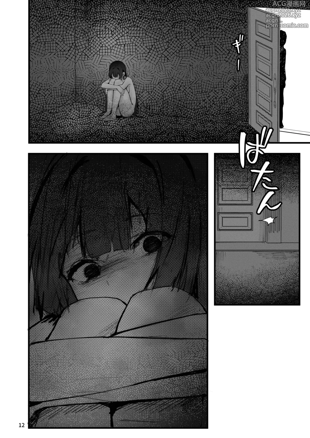 Page 13 of doujinshi Fuji no Hana ga Saku made - Until the Wisteria Blooms