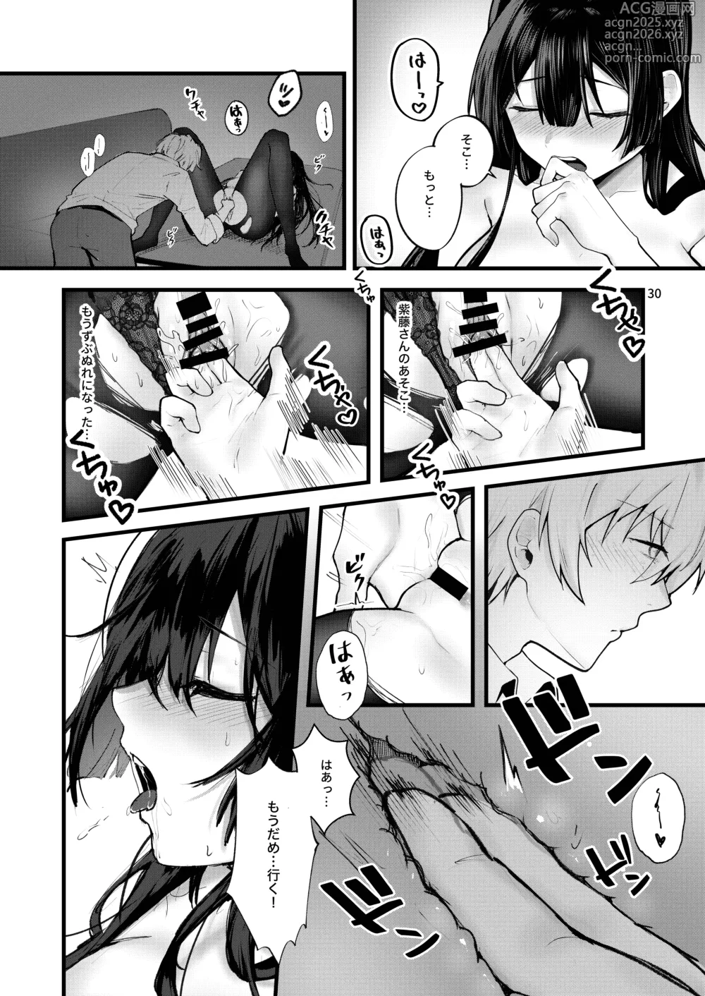 Page 31 of doujinshi Fuji no Hana ga Saku made - Until the Wisteria Blooms