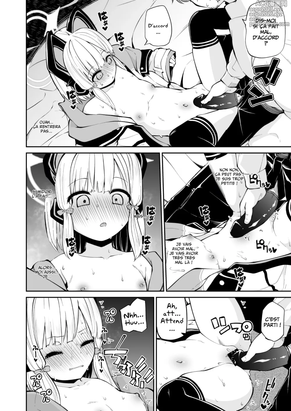 Page 12 of doujinshi L'amour à sens unique de Momoi