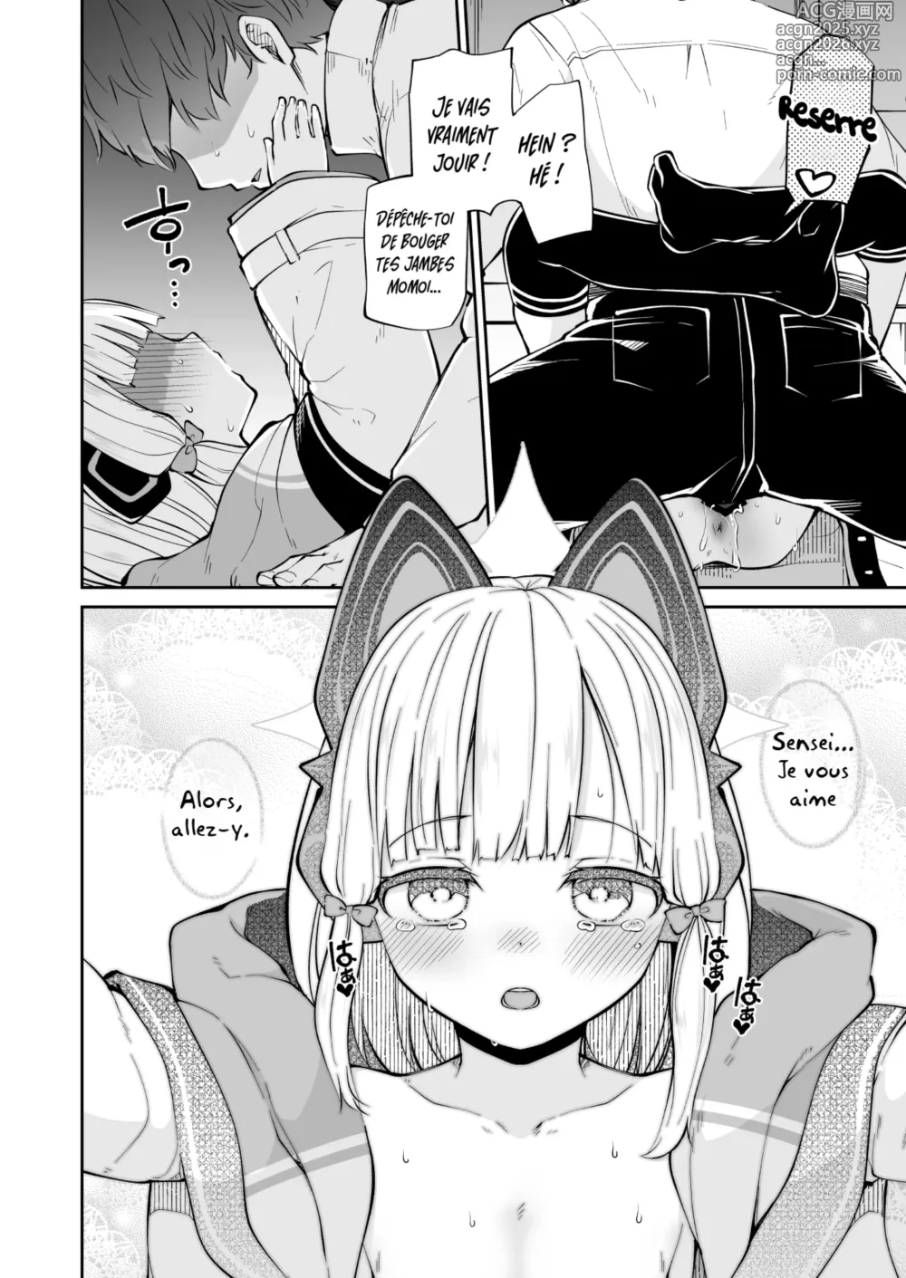 Page 16 of doujinshi L'amour à sens unique de Momoi