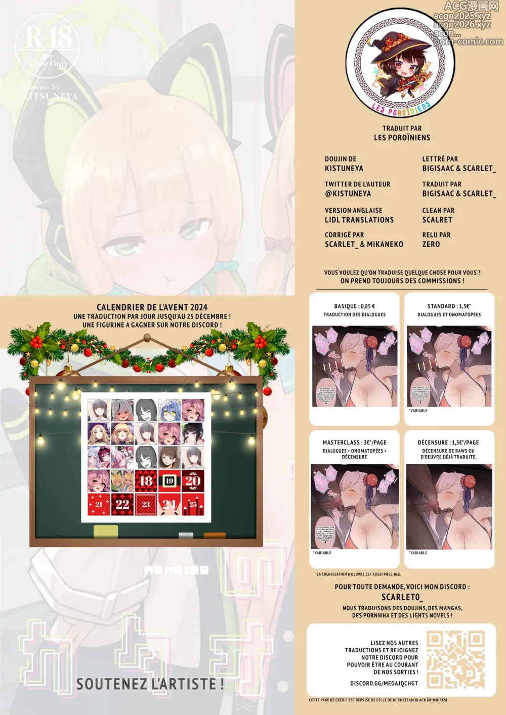 Page 35 of doujinshi L'amour à sens unique de Momoi