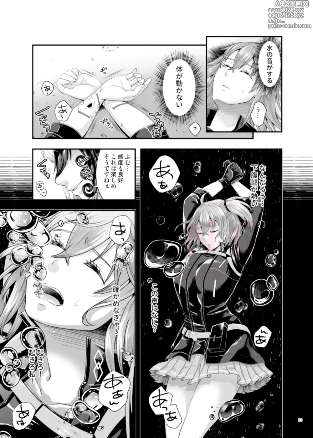 Page 4 of doujinshi Michitaru Hibi