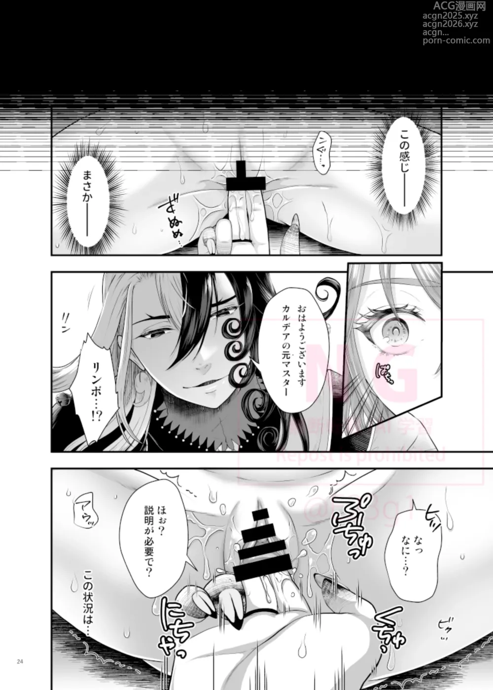 Page 5 of doujinshi Michitaru Hibi