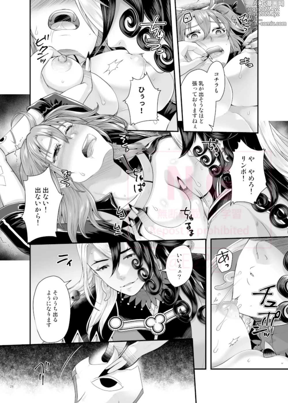 Page 9 of doujinshi Michitaru Hibi