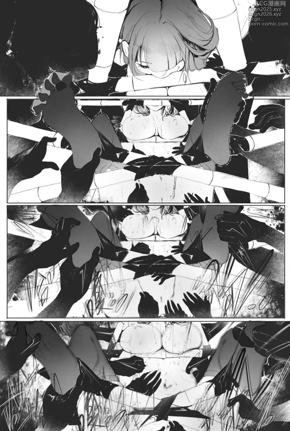Page 21 of doujinshi Raiden Shogun and Yae Miko