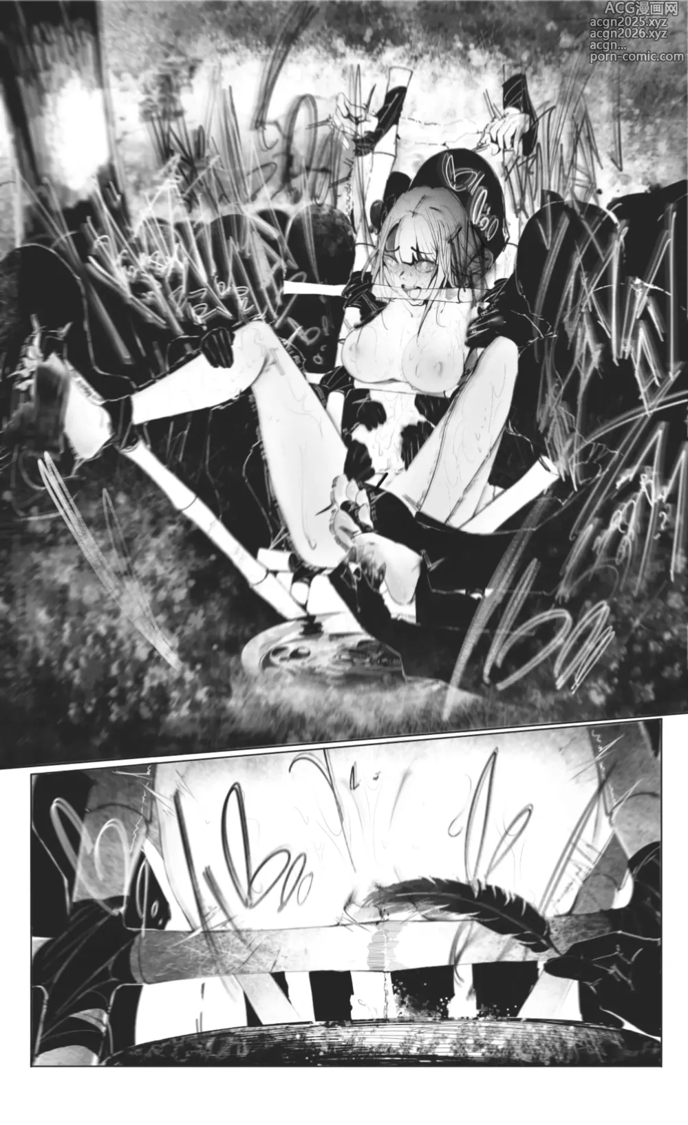 Page 24 of doujinshi Raiden Shogun and Yae Miko