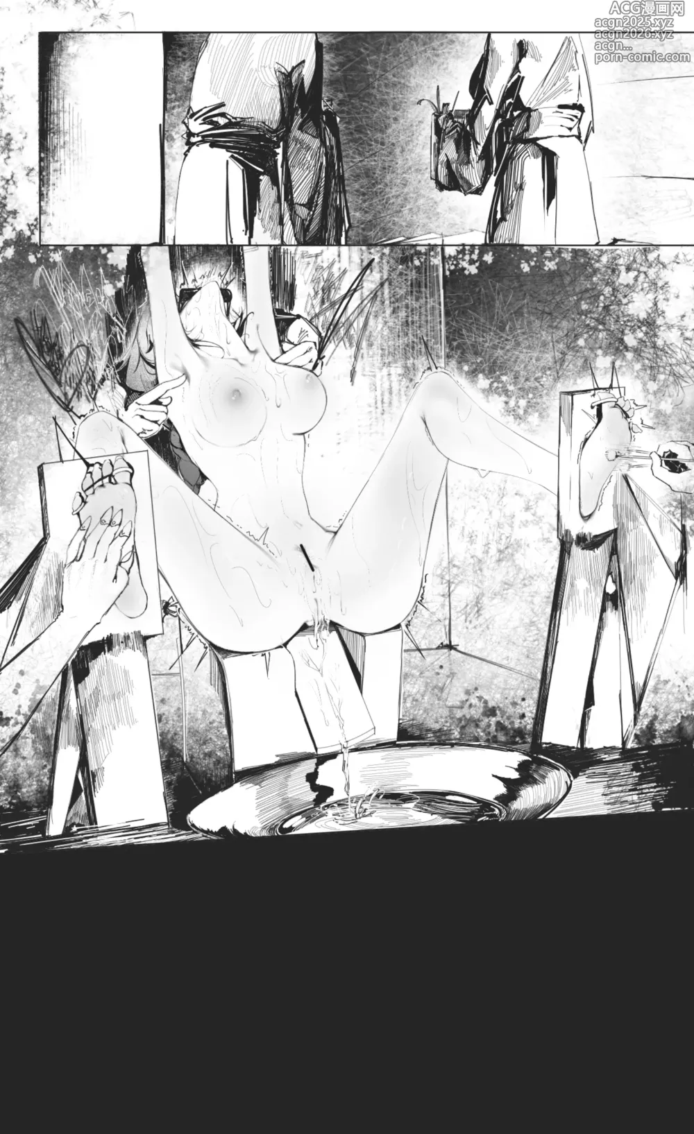 Page 25 of doujinshi Raiden Shogun and Yae Miko